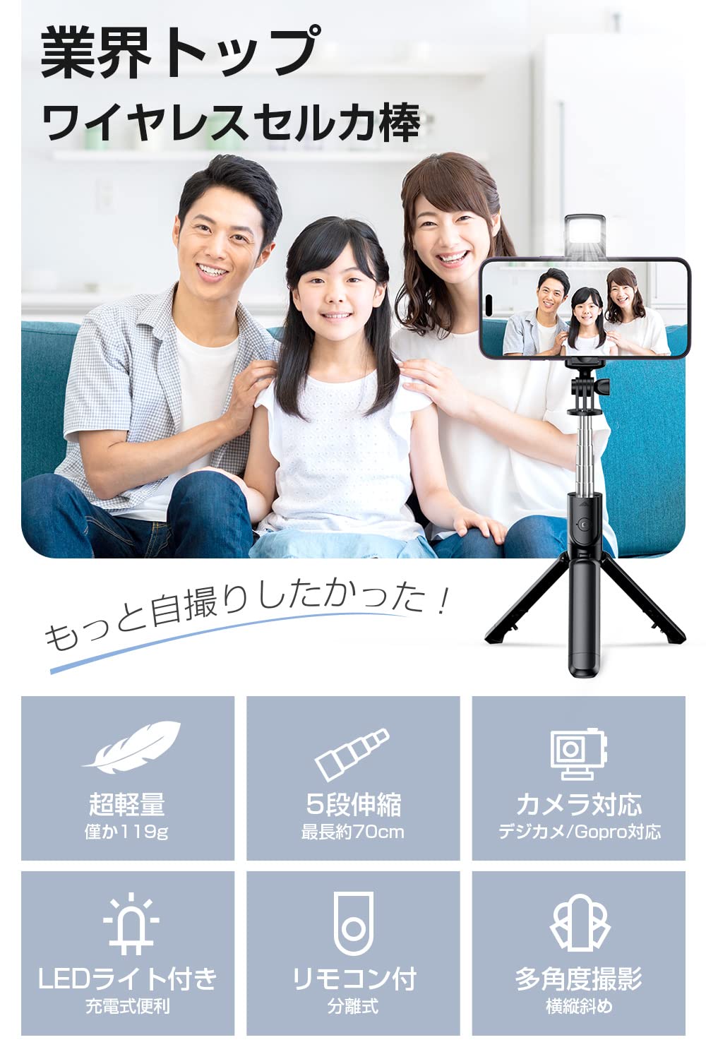 Amazon | 自撮り棒 【2023業界新登場・軽量】 Bluetooth セルカ